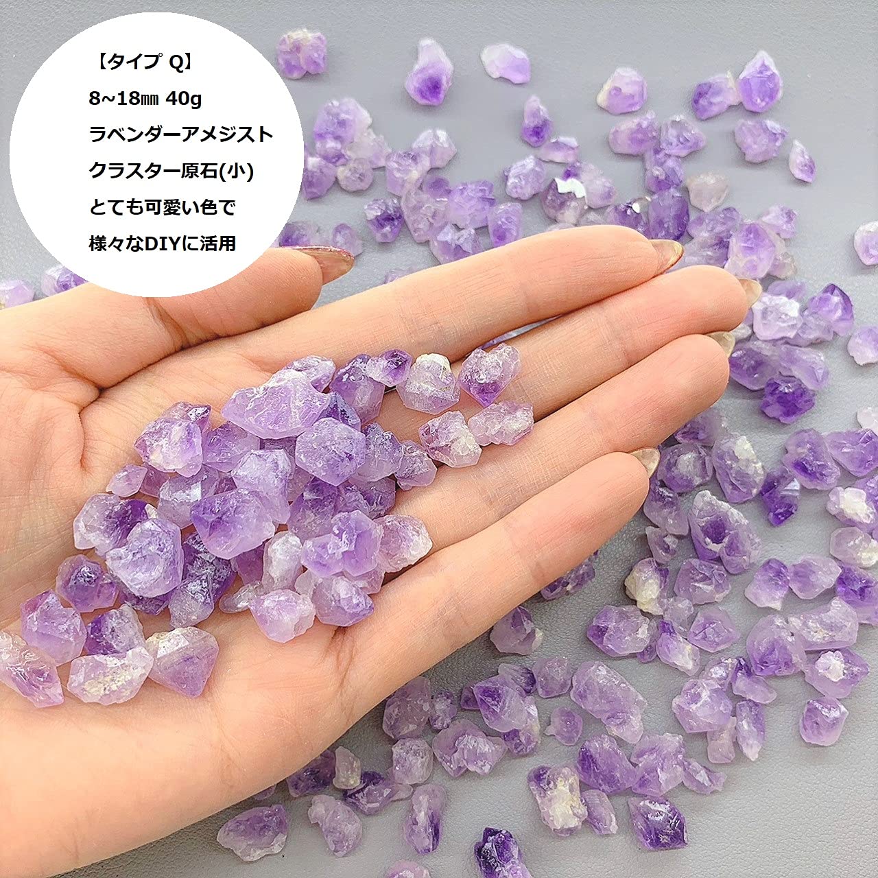 Amazon.co.jp: ラベンダーアメジスト 天然石 さざれ石 8mm〜18mm